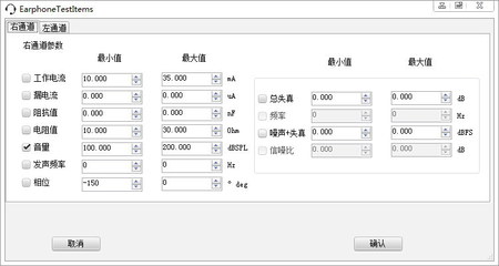 FP8985 电声测试系统 噪声控制领域的新标杆